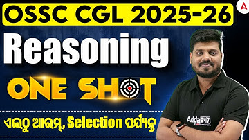 OSSC CGL Reasoning One Shot 2025-26 | OSSC CGL Reasoning Reasoning Important MCQs | Adda247 Odia