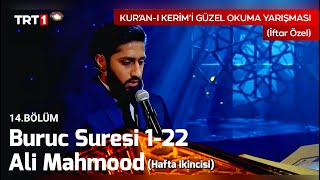 TRT Kur'an-ı Kerim'i Güzel Okuma Yarışması - Ali Mahmood Hafta Finali 2. - Buruc Suresi Tilaveti