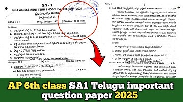Ap 6th class SA1 telugu question paper 2025 || 6th SA1 telugu question paper 2025 || 6th Telugu SA1