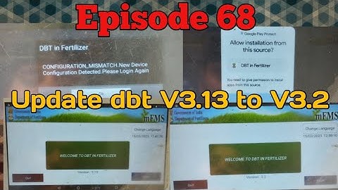 EP68 dbt fertilizer app upadte kaise kare #update_dbt_V3.13 to V3.2