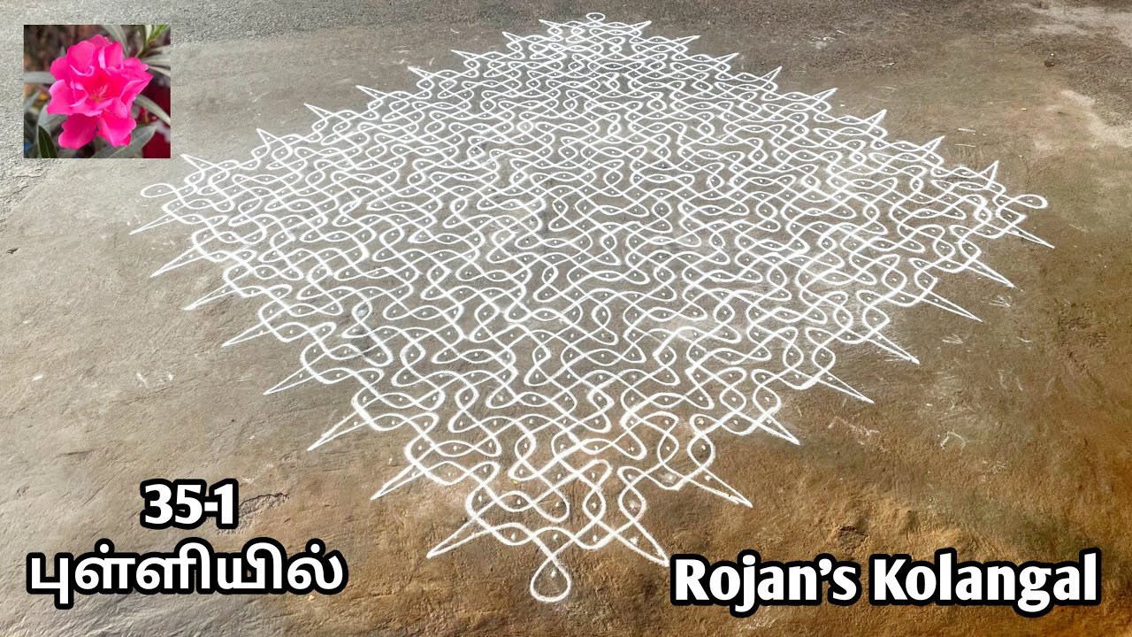 35-1 Sikku kolam l Dot kolam @Rojanskolangal