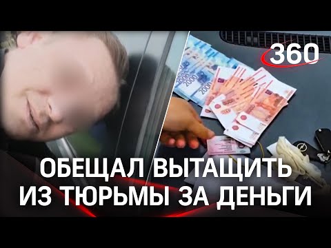 Впечатали «коллегу» лицом в асфальт. Настоящие силовики повязали лжесотрудника