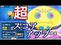 【妖怪ウォッチぷにぷに】スコアアップNo1！エジソン使ってみた