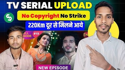 TV Serial YouTube Par Kaise Upload Kare Without Copyright Strike | 2025 Legal Method 