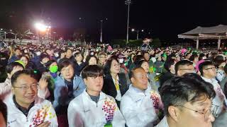전국체육대회 전야제 축하쇼  스타들총출동 2 홀리뱅
