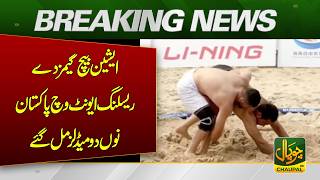 Pakistan has won two medals in the wrestling event at the Asian Beach Games