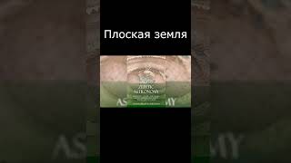 Про великий водоворот в Арктике