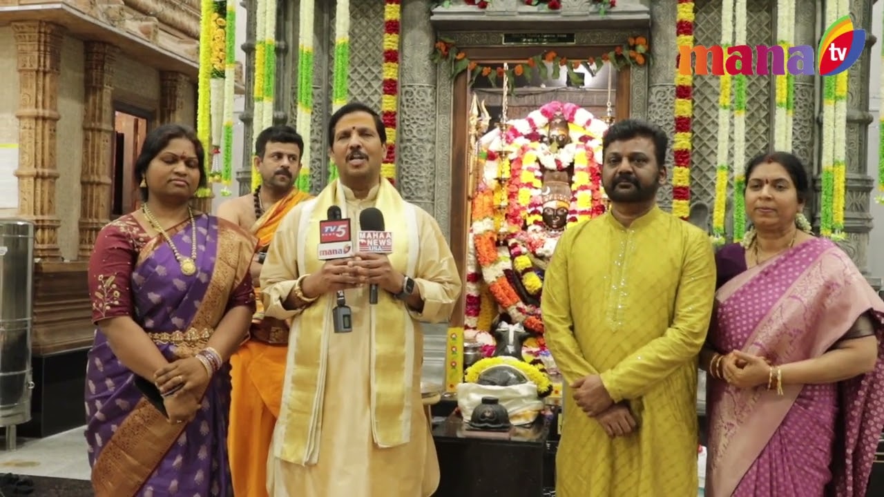 SDPSV Temple || Maha Shivaratri Celebrations - 2026 || MANA TV #mahashivratri #shivratri2026