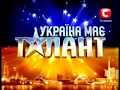 Гала концерт Украина мае талант-2. Gala concert of Ukraine Got Talent-2