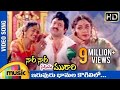 Nari Nari Naduma Murari | Iruvuru Bhaamala Kougililo Video Song | Balakrishna | Nirosha | Shobana