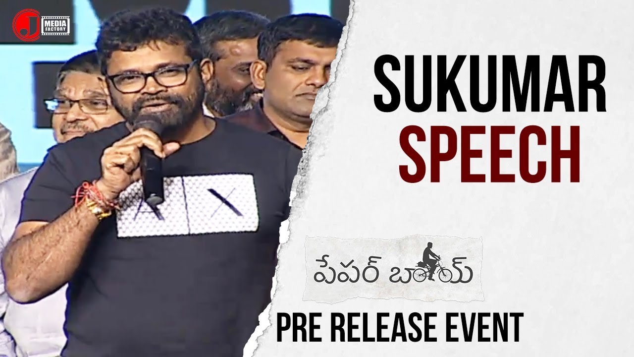 Sukumar Superb Speech | Paper Boy Pre Release Event | Sampath Nandi | Santosh Shoban | Riya Suman