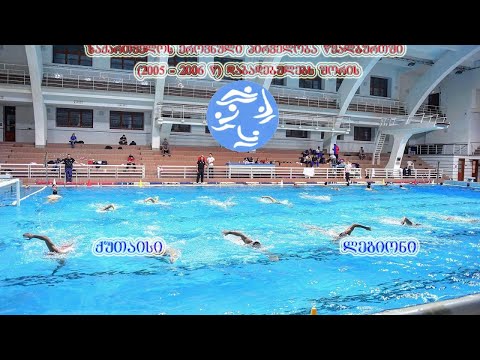 ქუთაისი - ლეგიონი