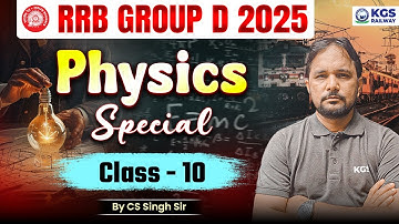RRB GROUP D 2025 Physics | RRB Group D Physics Question | Class - 10 | Physics by CS Singh Sir | KGS