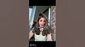 مين قال بنات السعوديه مو حلوات 