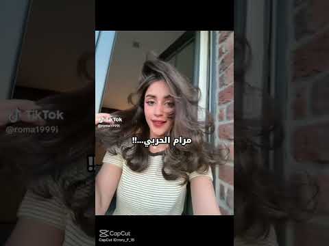 مين قال بنات السعوديه مو حلوات