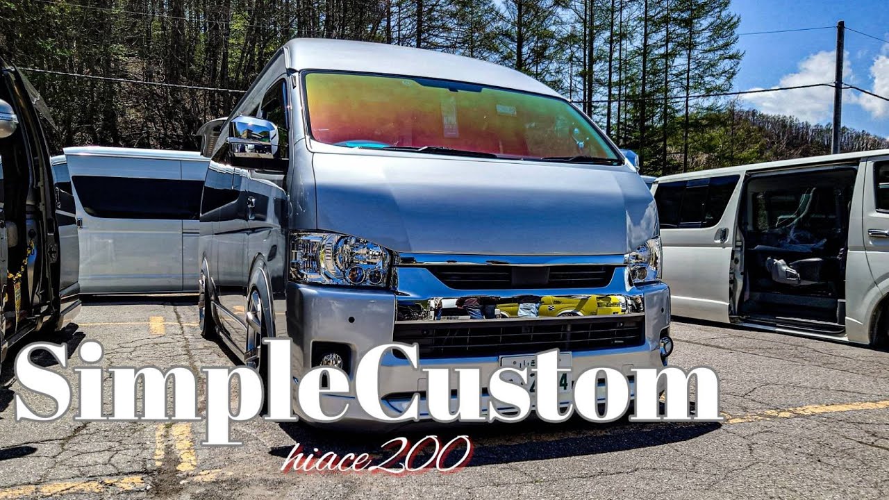 Hiace] A captivating silver body! Introducing the simple and cool