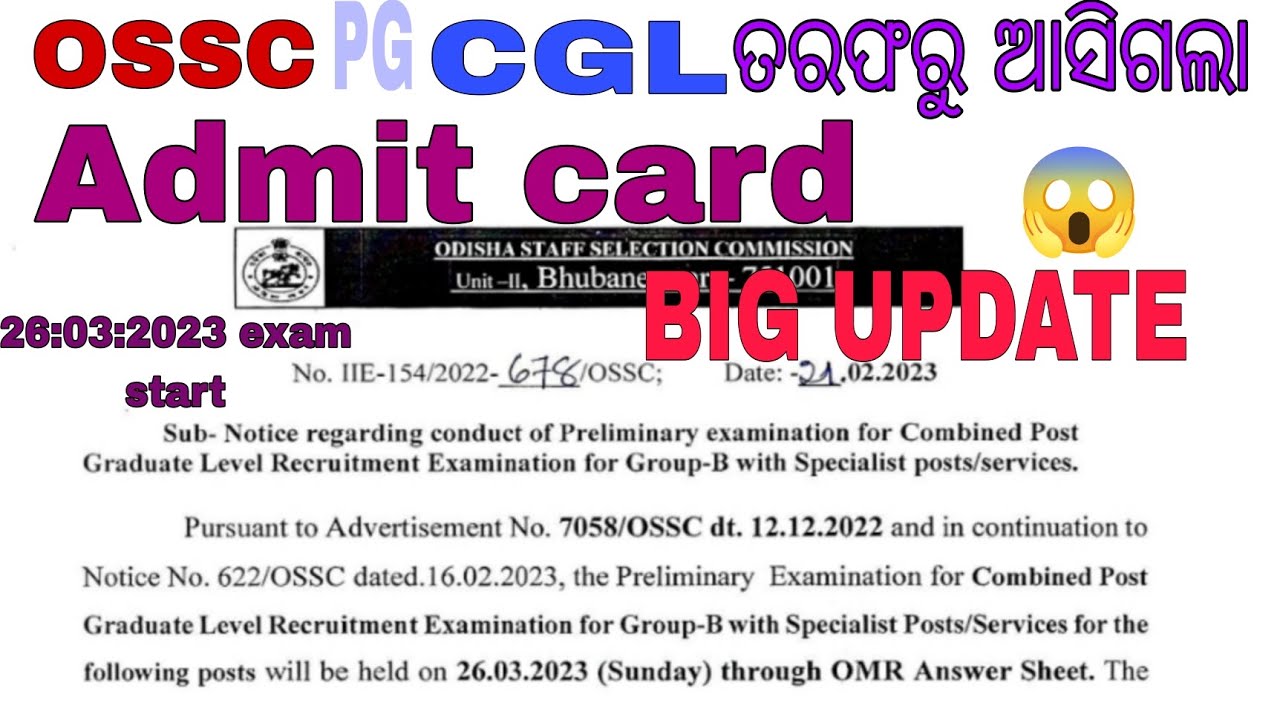 OSSC PG CGL 2023 EXAM DATE PUBLISHED|BIG OFFICIAL UPDATE