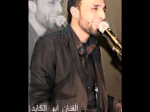 سلامه وسلمها سليم اقوى مثمن الترند للفنان محمد ابو الكايد 2016 سلامه وسلمها سليم اقوى مثمن الترند للفنان محمد ابو الكايد 2016