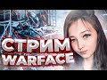 WARFACE  СТРИМ ►  ПИН-КОДЫ ♥  ► НАС УЖЕ 12 000 😵