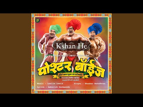 kshan he (From "Poshter Boyz")