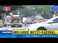 盛夏"空污+高溫"易催生腎結石 機車族.外送員小心  機車族.外送員留意! 醫研究:空污+高溫更易腎結石｜記者 陳心慈 周冠宇｜三立新聞LIVE