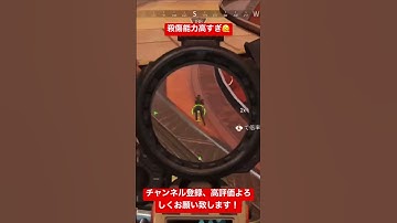 2-4倍カービンが強すぎる！（ワンマガ） #万キルレイス #apex #エーペックスレジェンズ #shorts