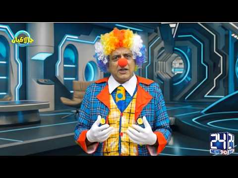 Jani vs AI | AI Chalakian with Sajjad Jani - Official Promo/Teaser - 24 News HD
