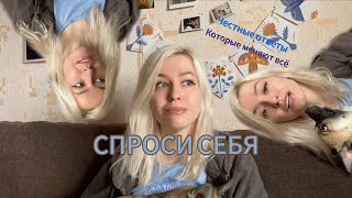 видео: 6 вопросов, которые вернут вас к себе картинка: 6 вопросов, которые вернут вас к себе