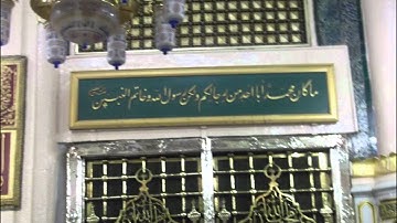 تلاوة خاااااشعة راااائعة من سورة الحجرات لـ~ ماهر المعيقلي 1432