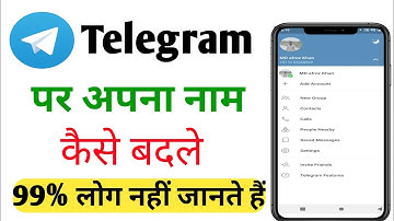 Telegram par apna name Kaise badle  Kare ! How to change your name in telegram !