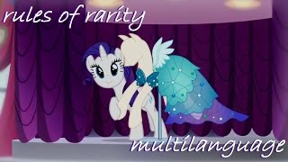 rules of rarity multilanguage