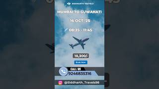 &quot;🎇 Diwali Flight Offer 2025🔥Mumbai To Guwahati Flight | Mumbai To Guwahati Flight Ticket Price💸&quot;