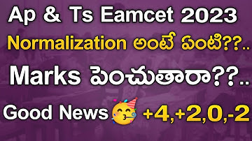 ap & ts eamcet normalization full process 2023||ap & ts eapcet good news 🥳🥳||koushik education hub||