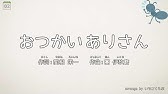 ありのままに 夢のクレヨン王国 アニメソング Youtube ありのままに 夢のクレヨン王国 アニメソング Youtube