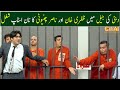 Dubai ki jail mein zafri khan aur nasir chinyoti ka nonstop shugal  gwai