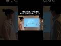 言い合いは今もまだ続いています。