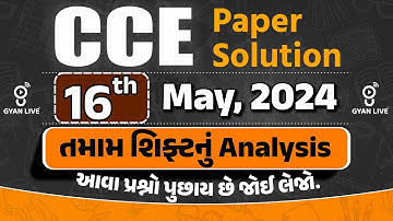 CCE PAPER SOLUTION | 16 May CCE Paper Solution | તમામ શિફ્ટનું ANALYSIS | CCE | GSSSB LIVE@08:00pm