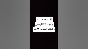 قرأن #عبدالرحمن_مسعد_تلاوة_جديدة #عبدالرحمن_مسعد #اعتني #اكسبلور #اهميه