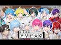 STPRアソビ大全のプチ大会を開催するゾ__。【めておら】