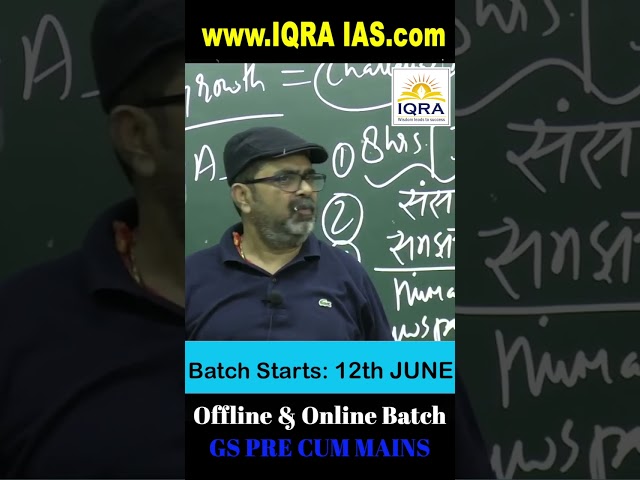 Self Study is Imp | Ojha Sir @IQRAIAS class=