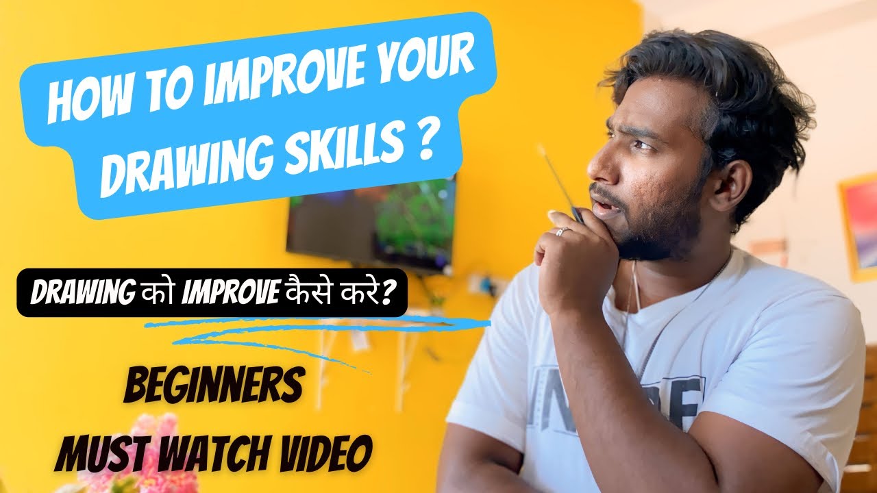 How to improve your drawing skills? | Drawing skills ko kaise improve ...