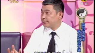 命運好好玩:先人的風水(2/7) 20091008