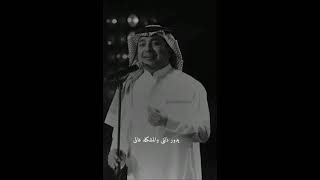 وش الدبره لو صار اللى احب يكره ❤️؟!  /#راشد_الماجد / تصميم راشد الماجد ٢٠٢١