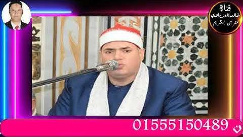 امسيه دينيه مسجله من اذاعه القران الكريم تلاوه قرانيه للقارئ الشيخ محمود علي حسن٢٠٢٢/٩/٩م