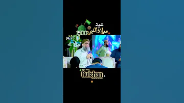 Aamina Bibi Ke Gulshan Main Owais Raza Qadri Islamicstatus 1500rabiulawwal Afroz Bhai 92 