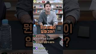 인간 1세대 알파고