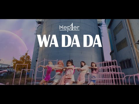 Kep1er | WA DA DA【カラオケ】