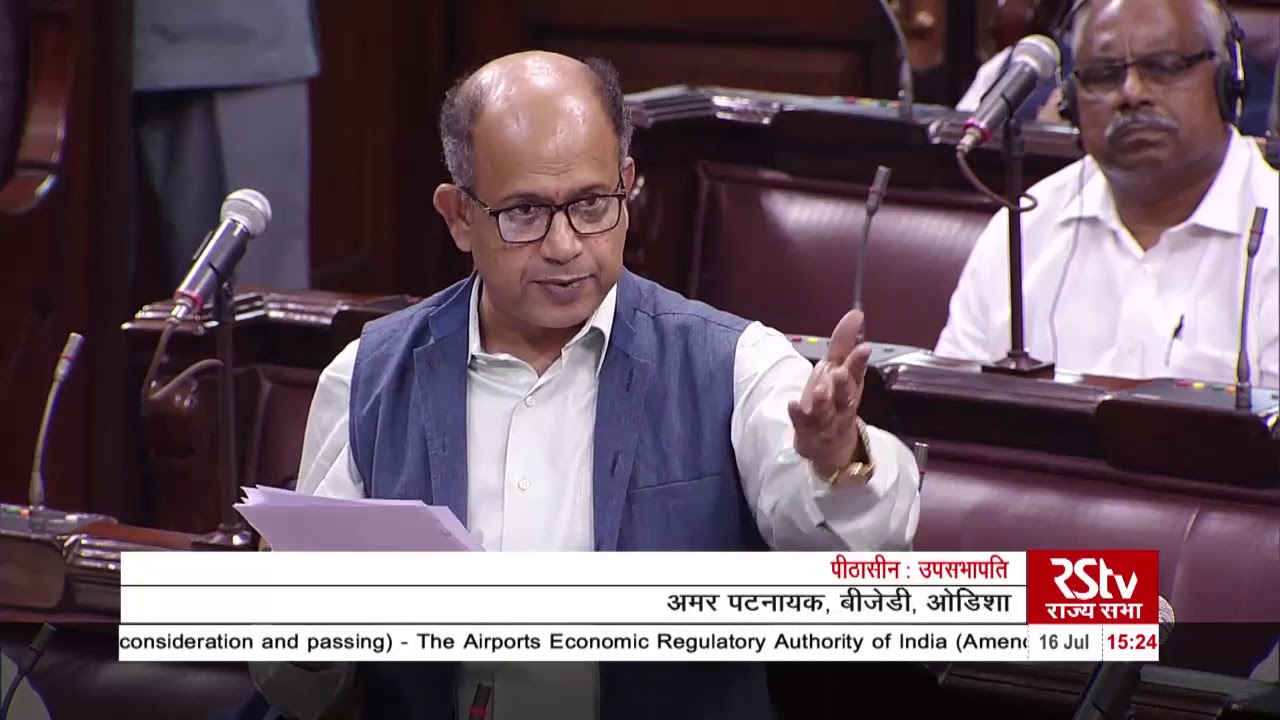 Dr Amar Patnaik: Airports Economic Regulatory Authority of India ...