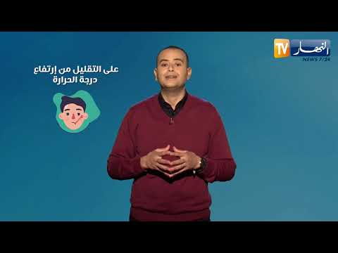 صحة  زيت اللوز المر الفوائد الصحية