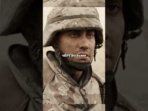 Морпех прочувствовал что такое настоящая война...😔#кино#фильмы#сериалы#shorts